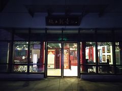 -武汉天乐社武宫剧场