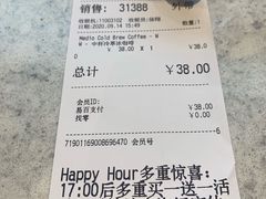 -COSTA COFFEE(吴江路店)