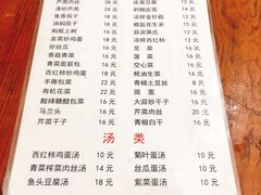-黑皮酸菜鱼(绣花巷店)