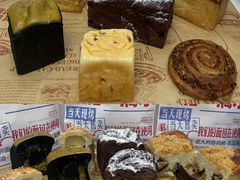 -红星前进面包牛奶公司(君太店)