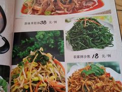 -牧人嘎查蒙餐(富强路店)
