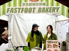 -广州保利时光里(建设大马路店)