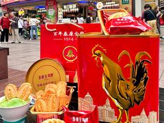 -泰康食品(南京东路店)