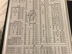 -胡同儿老北京涮肉