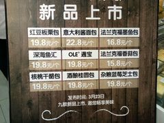 -Olé精品超市(南宁万象城店)