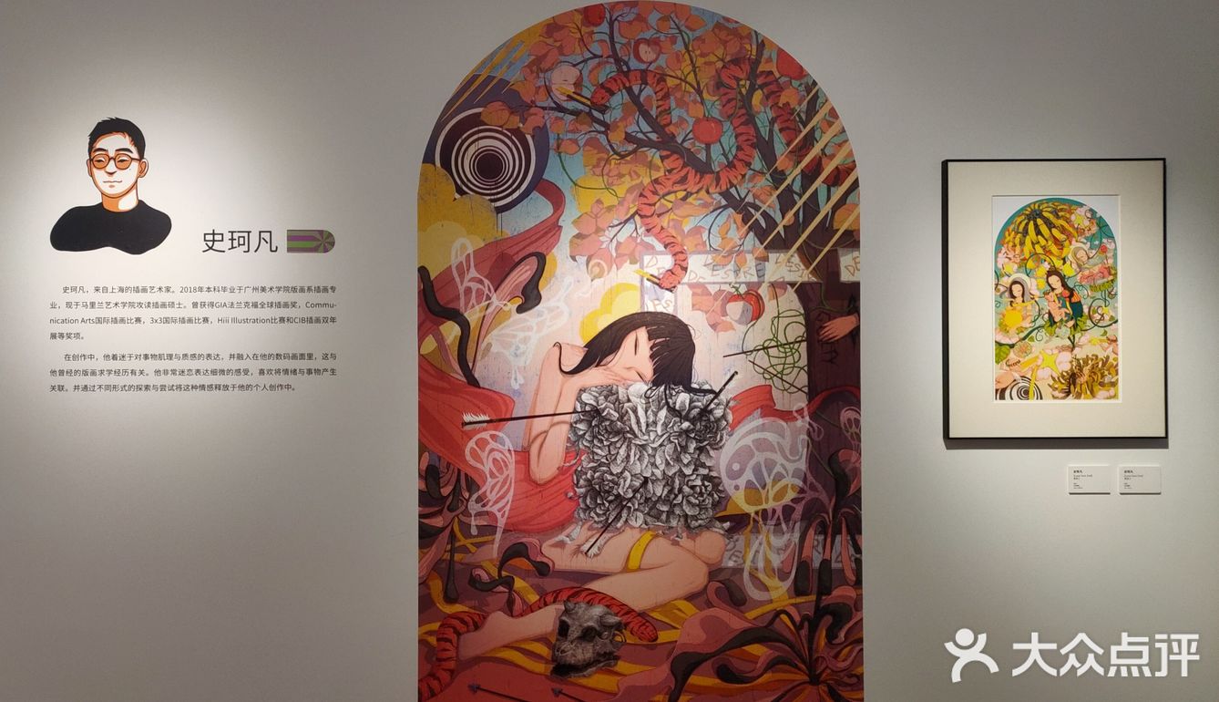 思南时区画廊|Moments插画展