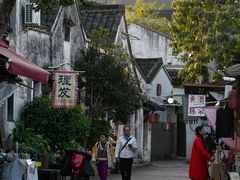 -绍兴书圣故里景区