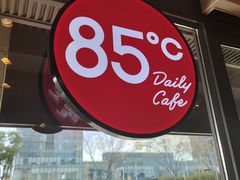 -85度C(无锡梦享城店)