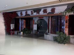 -长沙悦方ID MALL
