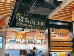 -狐狸爱上椰子鸡(滨江星光大道店)