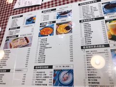 菜单-超琪星·咖啡简餐(川音店)