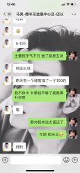-爆米花儿童美发乐园(万象汇店)