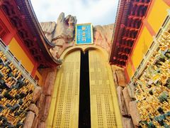 -上海东林寺(金山区)