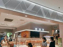-格瑞思GRACE(江宁金鹰店)