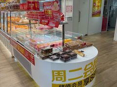 -味多美蛋糕(三元桥店)