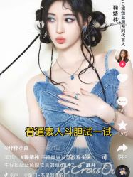 -东方美妍小鹏造型