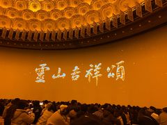 -灵山胜境