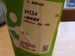 -奈雪的茶(中粮祥云小镇店)