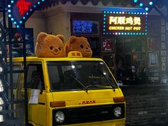 -凯德MALL(西直门店)