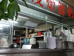-义顺牛奶公司(新马路老店)