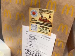 -麦当劳(龙华印象汇店)
