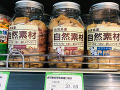 -婕妮璐超市(北京棕榈泉生活广场店)