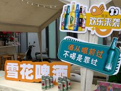 -合景·悠方(成都店)