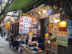 -陳添記·祖傳爽鱼皮(十五甫三巷店)