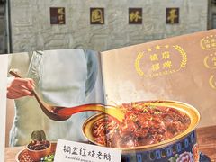 -金典银峰老鹅馆·昆山菜(亭林公园店)