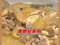 -话梅·客家小厨(东门店)