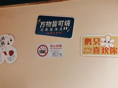 -玺炖·中国铁锅炖(南京东路店)