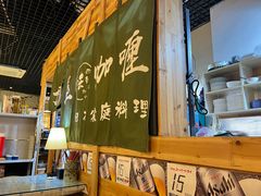 大堂-顶屋咖喱(街道口总店)