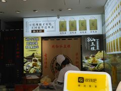 -馋嘴诱惑