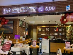 -时尚殿堂·颜SPA