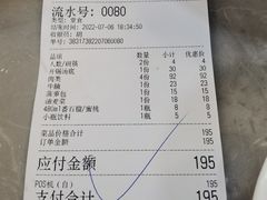 -五洞大众牛餐馆(番禺分店)