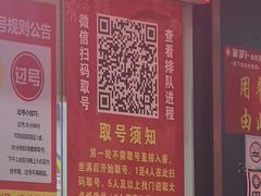 -笨罗卜浏阳菜馆(龙华鹏润达店)