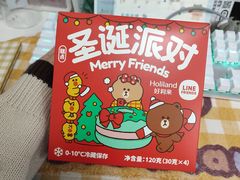 -好利来(南塔店)