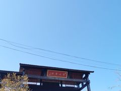 -丹山赤水风景名胜区