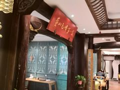 -中国徽菜·徽商故里(广安门店)