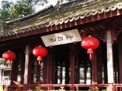 -上海醉白池公园
