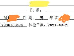 -全景医学影像·杭州全景麒麟门诊部