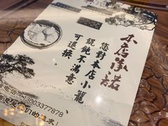 -勤德兴(湖滨路店)