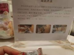 -齐玉齿科JADENTAL