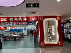 -巴黎春天(陕西路店)