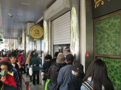 -牛街洪记小吃店(牛街店)