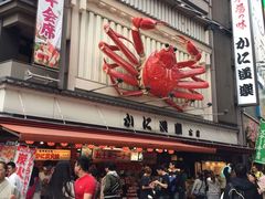 -蟹道乐(道顿堀本店)