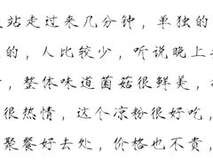 -土连锅·现熬养生汤锅(梁家巷店)