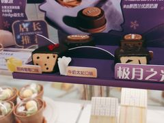 -GANSO元祖食品(锦创书城店)