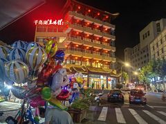 -千岛湖鱼味馆(十字街总店)