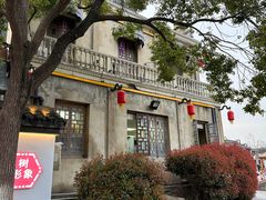 -长兴菜馆(高桥店)